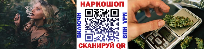 Наркота Рудня Каннабис  Меф 