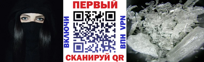 купить наркоту  Рудня  нарко площадка телеграм  АМФЕТАМИН 97% 