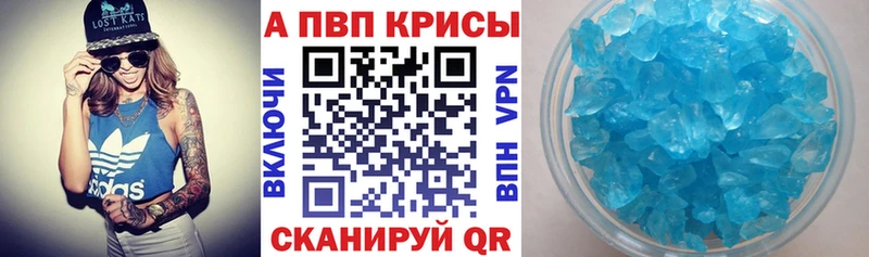 А ПВП Crystall KRAKEN ССЫЛКА Рудня как найти наркотики