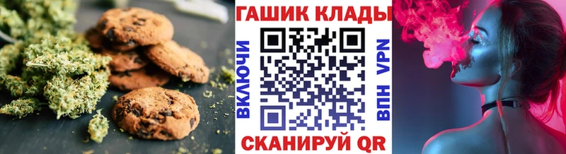 Еда ТГК марихуана  Рудня 