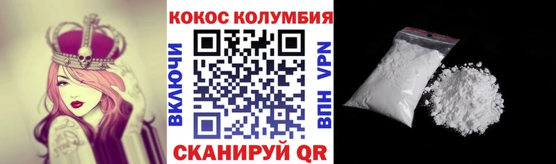КОКАИН Перу  где найти наркотики  даркнет телеграм  Рудня 