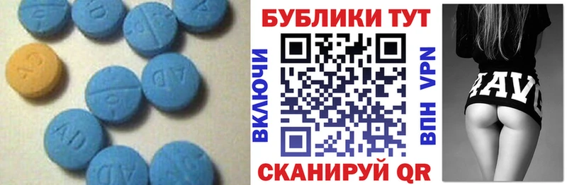 ЭКСТАЗИ круглые  наркота  Рудня 