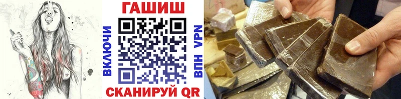 Гашиш хэш Рудня