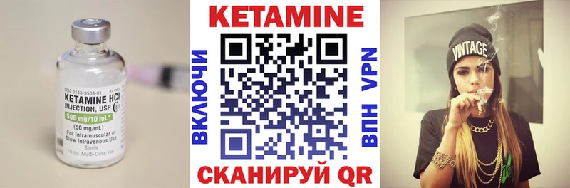 КЕТАМИН VHQ  нарко площадка какой сайт  Рудня 