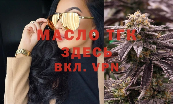 кокаин VHQ Беломорск