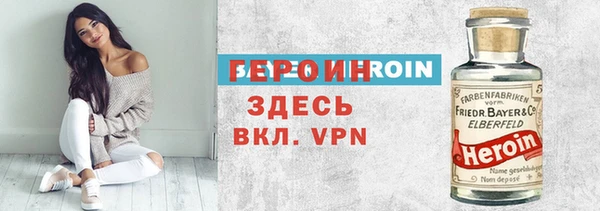 наркотики Белоозёрский