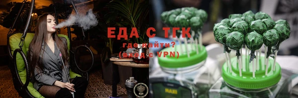 метамфетамин Белокуриха