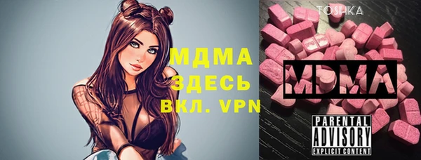 синтетический гашиш Балахна