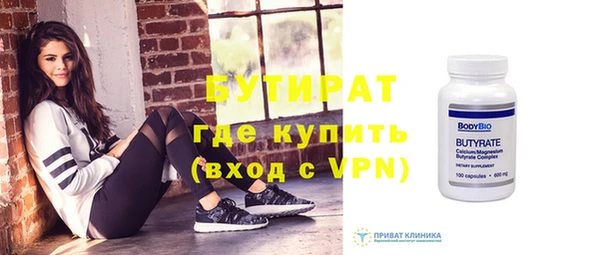 метамфетамин Белокуриха