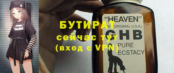 сатива Баксан