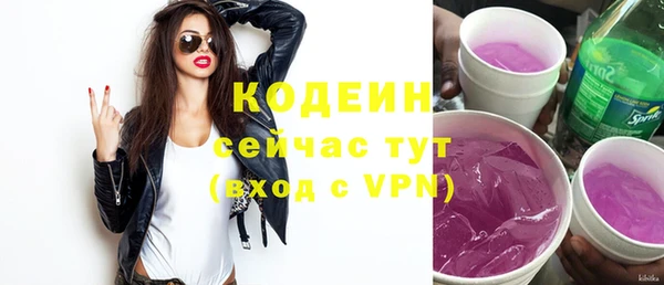 кокаин VHQ Беломорск