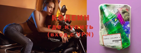 синтетический гашиш Балахна