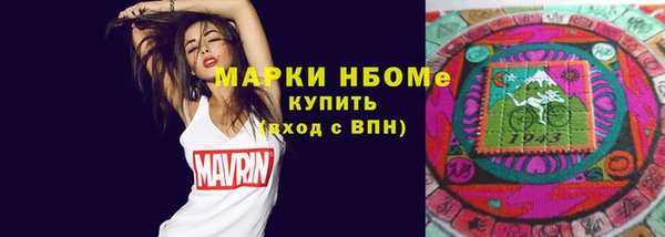 синтетический гашиш Балахна
