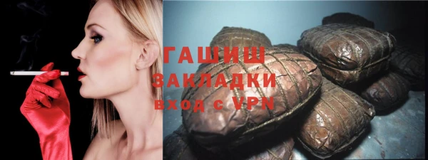 сатива Баксан