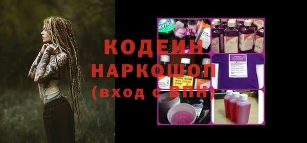 наркотики Белоозёрский