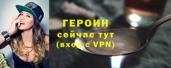 ГАЛЛЮЦИНОГЕННЫЕ ГРИБЫ Балабаново