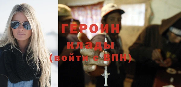 кокаин VHQ Беломорск