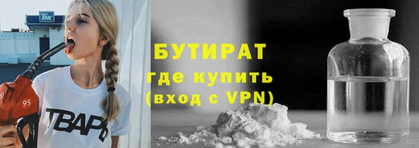 кокаин VHQ Беломорск