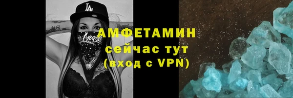 ГАЛЛЮЦИНОГЕННЫЕ ГРИБЫ Балабаново