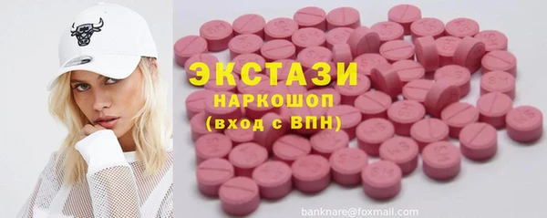 метамфетамин Белокуриха