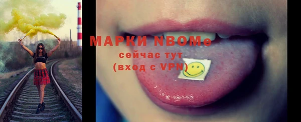 наркотики Белоозёрский