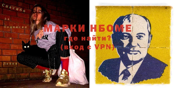 кокаин VHQ Беломорск