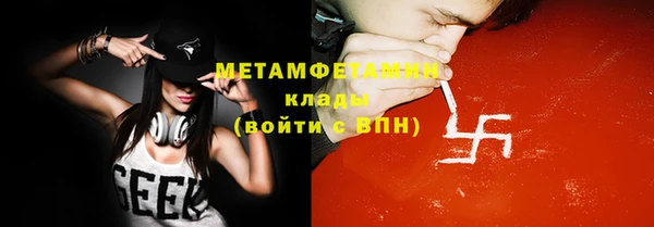 синтетический гашиш Балахна
