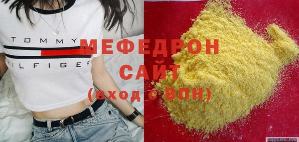 сатива Баксан