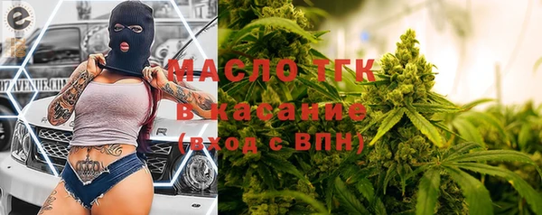 метамфетамин Белокуриха