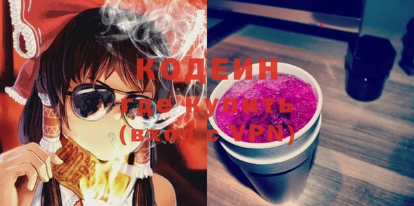 метамфетамин Белокуриха