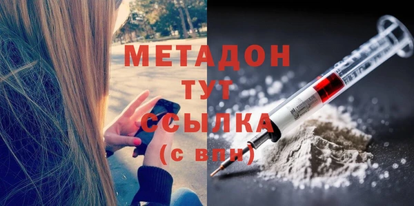 кокаин VHQ Беломорск
