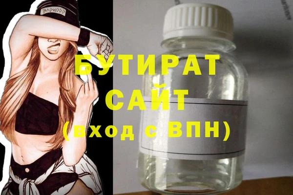 ГАЛЛЮЦИНОГЕННЫЕ ГРИБЫ Балабаново