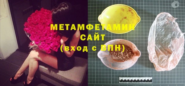 кокаин VHQ Беломорск