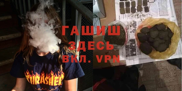 кокаин VHQ Беломорск