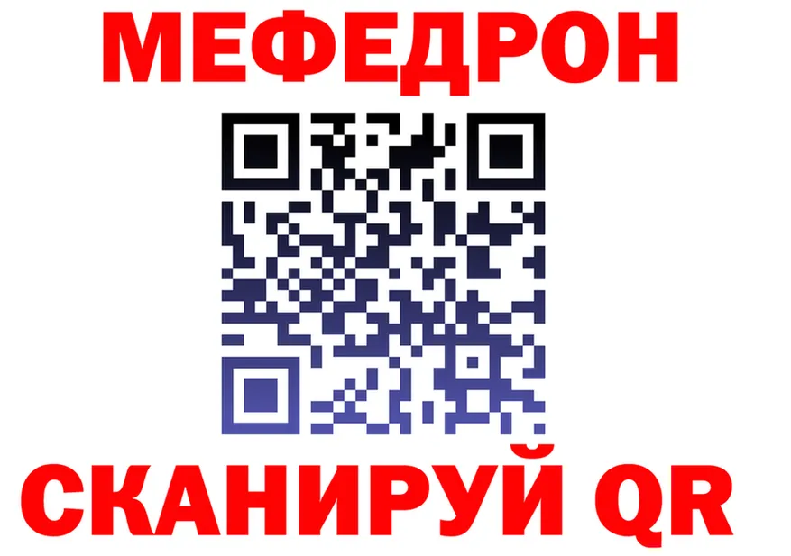 A PVP Соль зеркало площадка hydra Рудня