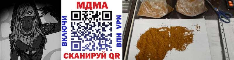 MDMA кристаллы  Рудня 