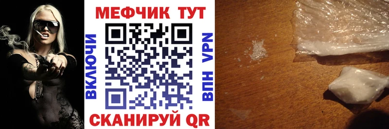 МЯУ-МЯУ mephedrone  hydra tor  Рудня 