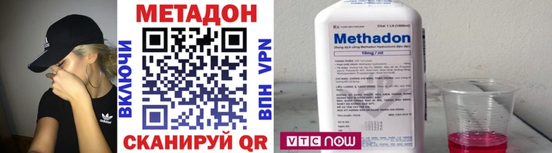 МЕТАДОН VHQ  Рудня 
