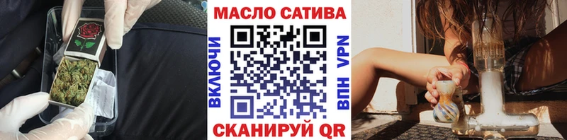 Дистиллят ТГК гашишное масло  наркотики  Рудня 